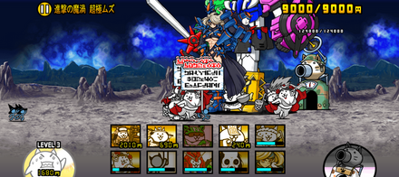 立ち回り参考画像