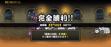 立ち回り参考画像