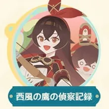 シューティングゲーム