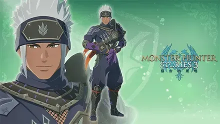 ガウルの衣装「草影の長」