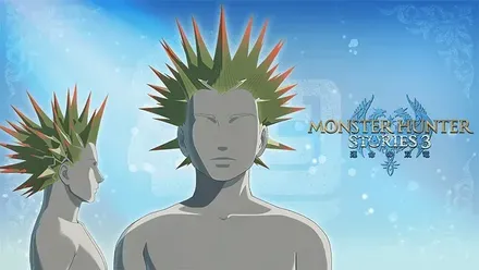 モンスターヘア「エスピナスパイク」