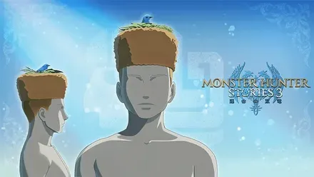 モンスターヘア「剛纏毛」