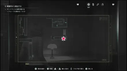 東館病棟の見取り図のマップ