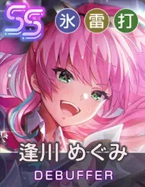 スペシャルナイト・ガールズジャムの画像