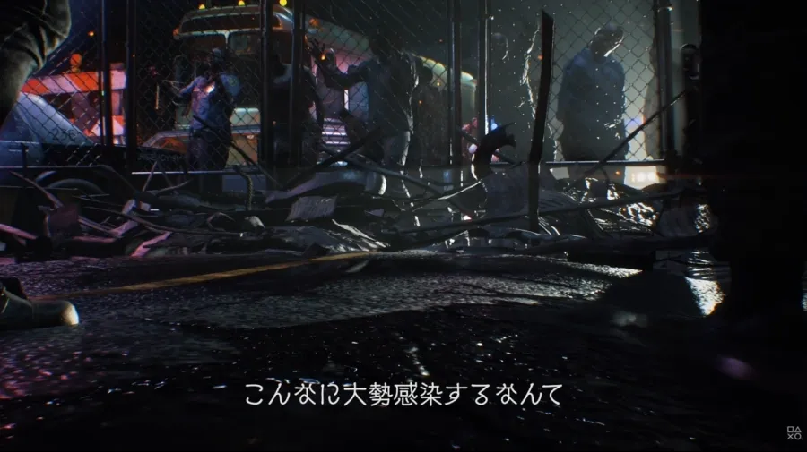 ラクーンシティ事件とは