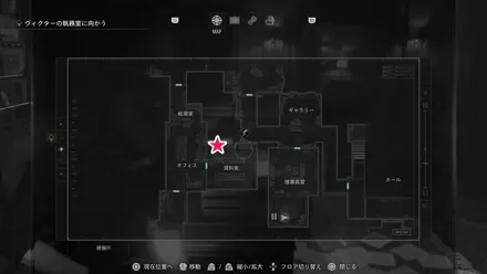 資料室のタンス