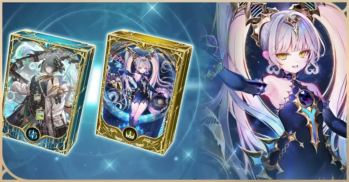 配布デッキ交換おすすめパーシャル