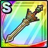 トロデーンの剣画像