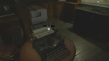 タイプライター