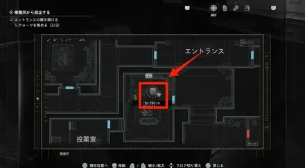 セーブマップ