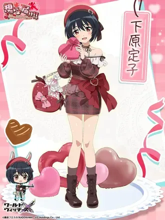 スウィート_下原定子