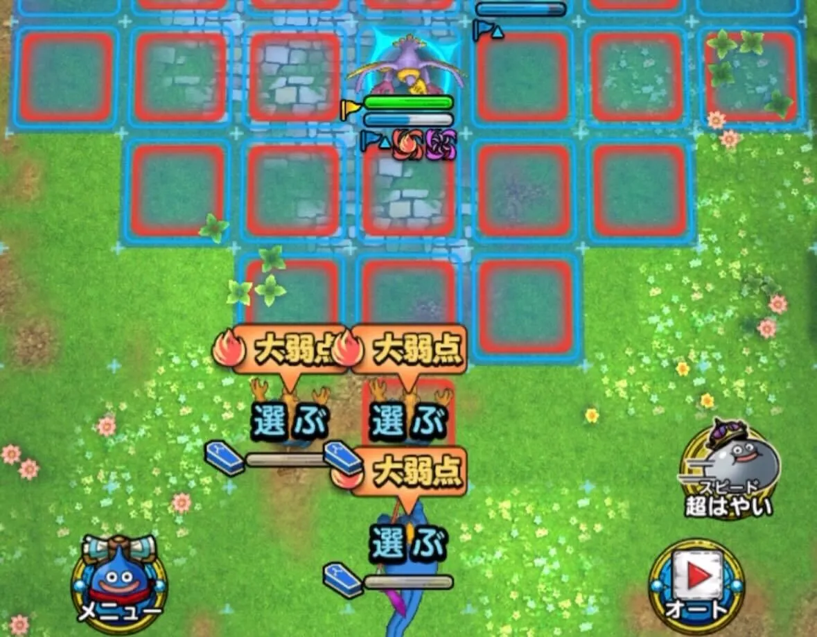 ほうおうの範囲攻撃で下の敵をまとめて倒す