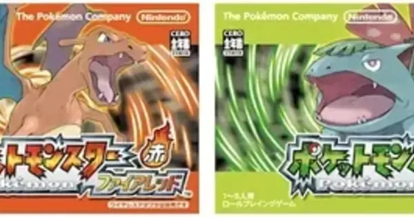 ファイアレッド・リーフグリーン攻略｜ポケモンFRLG｜ゲームエイト