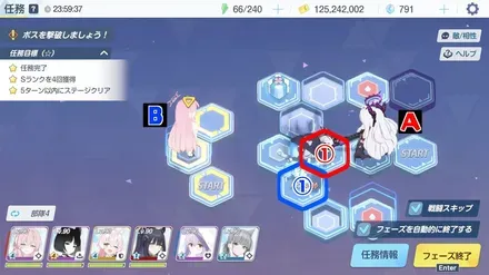 24-1ハード手順2