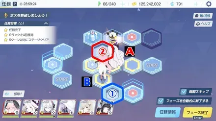 24-1ハード手順3