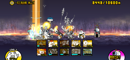 立ち回り参考画像