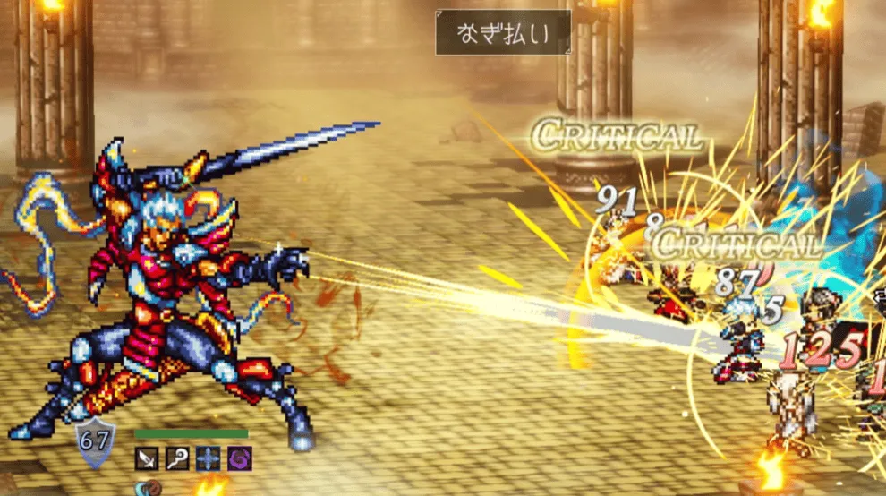 ノエルに速度ダウンを付与しよう