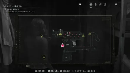 燃焼室のジョイントプラグ