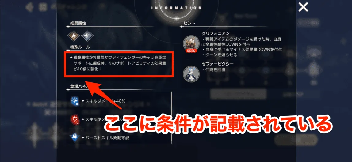 選択後画像の場所で確認可能。