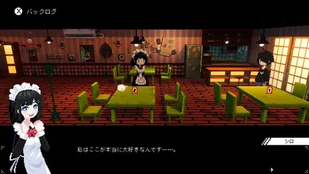 電気街の喫茶店