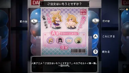 クリア後も遊び応えありの充実度