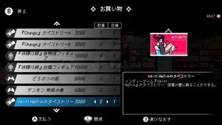 クリア後も遊び応えありの充実度