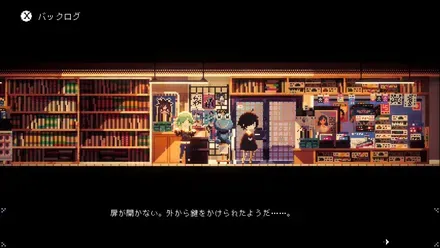 クリア後も遊び応えありの充実度