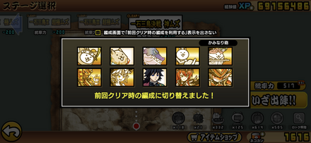 立ち回り参考画像