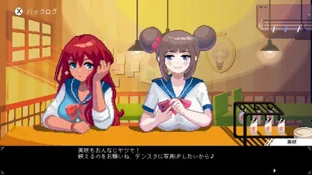 一部システムは自己流で試しながら進めるスタイル