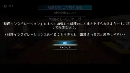 一部システムは自己流で試しながら進めるスタイル