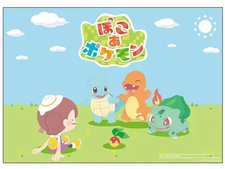 ゲーマーズ特典