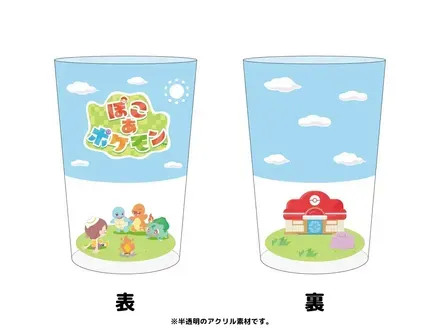 ビックカメラ特典