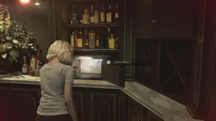 バーラウンジの金庫