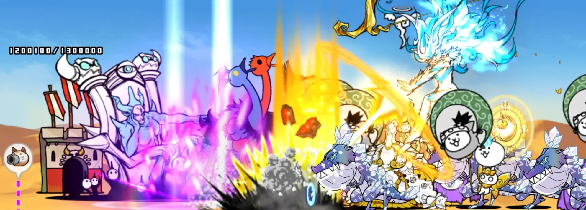 超射程アタッカー軸