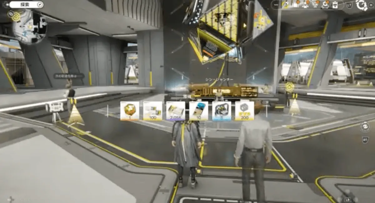 メインクエスト