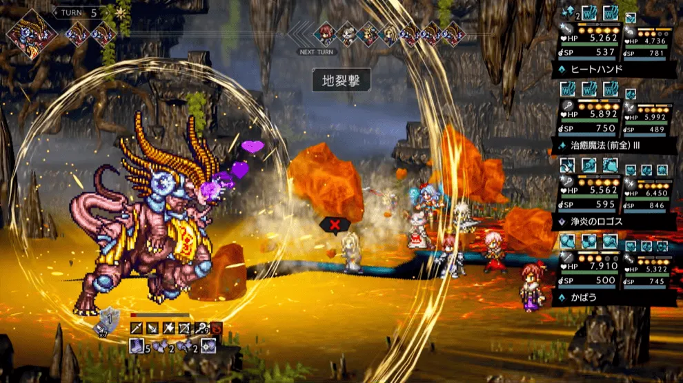 見切りで「地裂撃」を無効化しよう