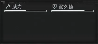 モータルエッジ画像