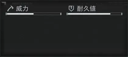 モータルエッジ画像