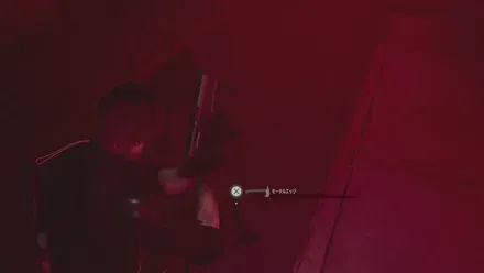 モータルエッジの入手場所画像