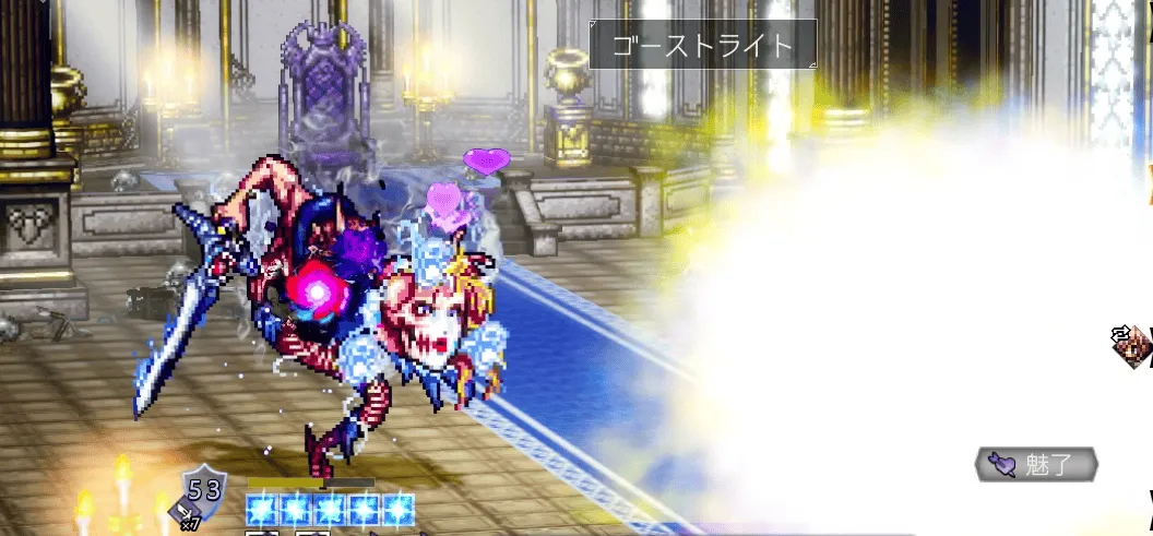 ゴーストライト