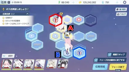 24-1ハード手順4