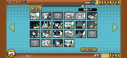 フォノウ難民の会