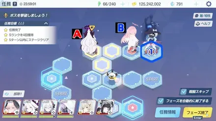 24-1ハード手順5