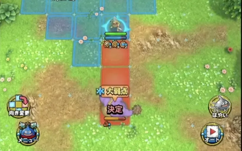 トロルキング