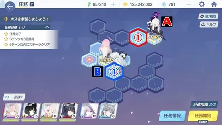 24-2ハード手順1