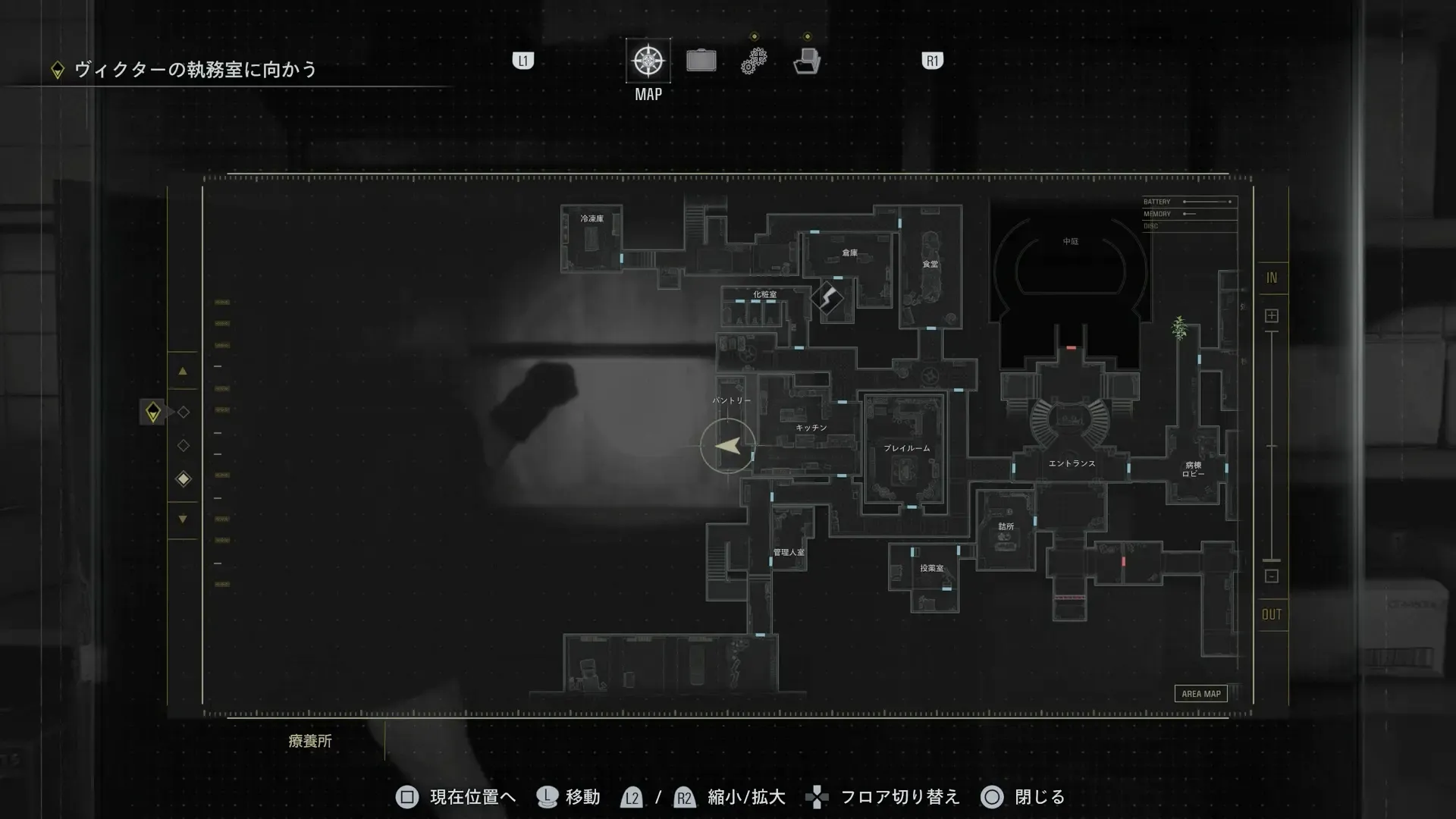 酒徒のチャーム画像