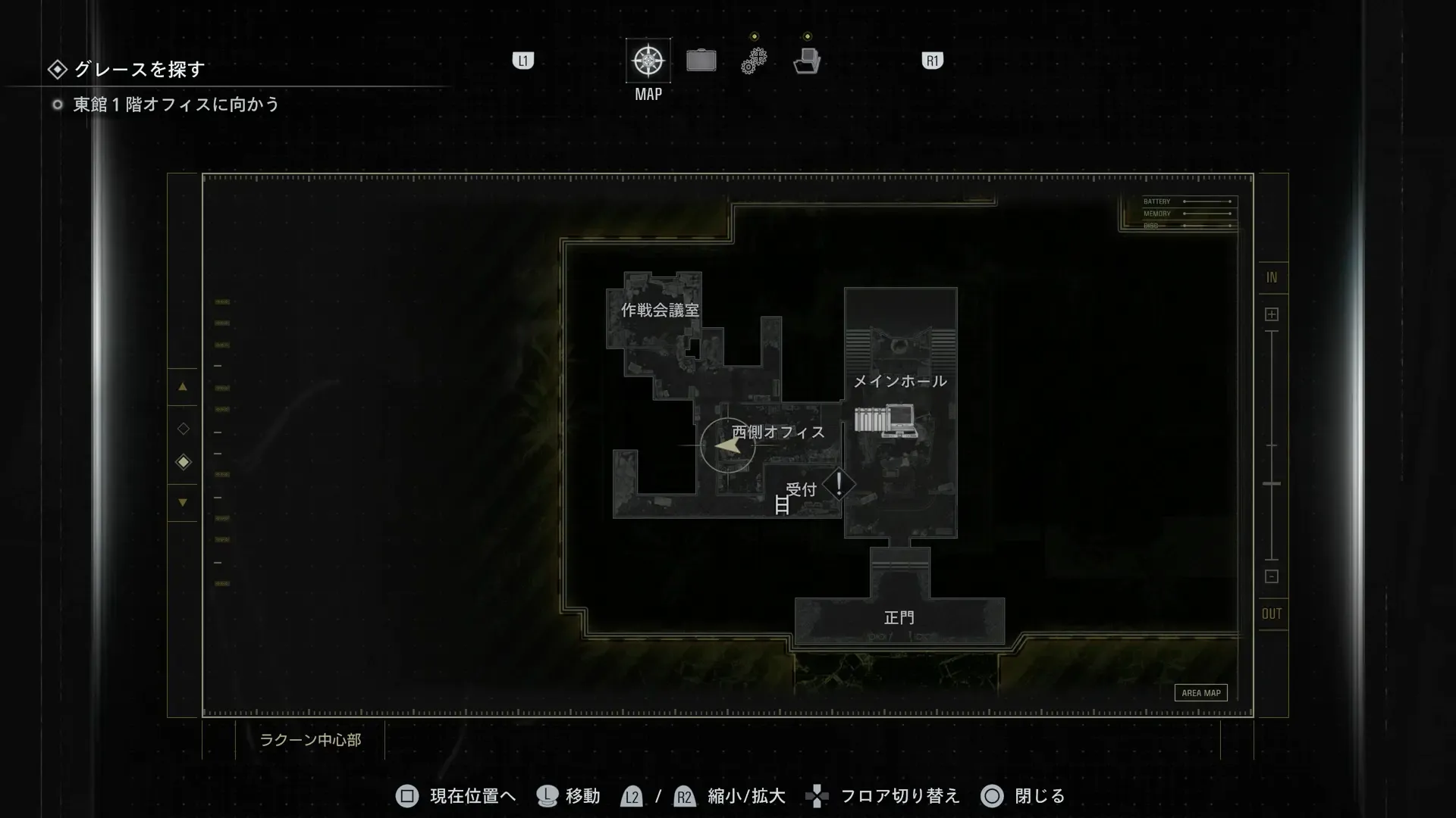 S.T.A.R.S.のチャーム画像