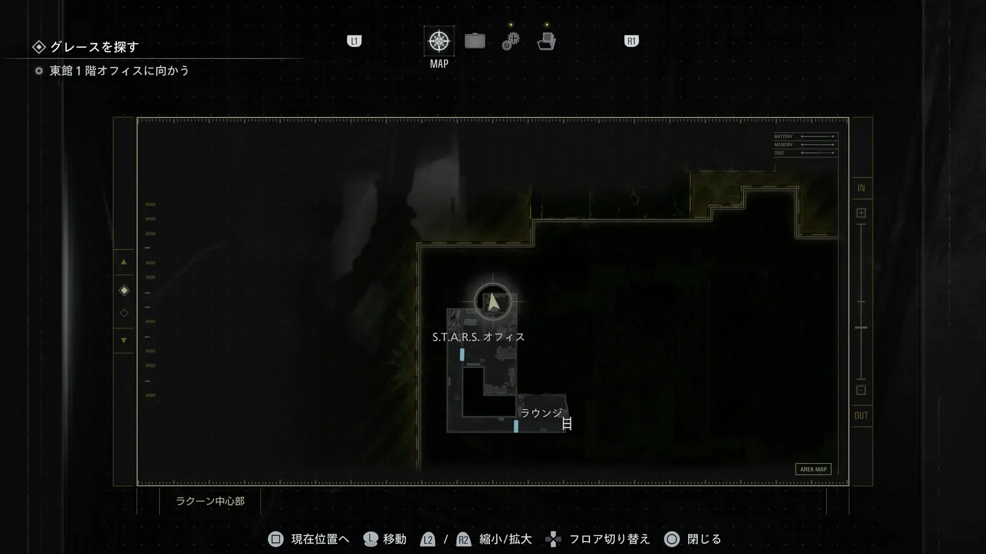 野望のチャーム画像