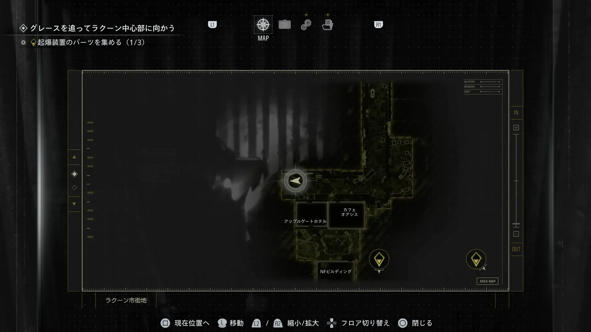 BSAAエンブレムのチャーム画像