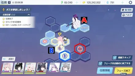 24-2ハード手順2